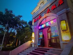 -起士林西餐厅(东经路店)