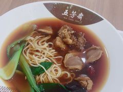 -五芳斋(建设三路店)