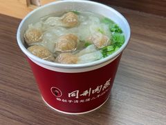 -同利肉燕老铺(澳门路店)
