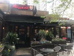 门面-玛格萝妮比萨屋(四平店)