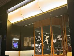 -Fuzzy Bistro 浮几韩餐·茶酒馆