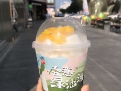 -豪叔椰冰(青春颂店)