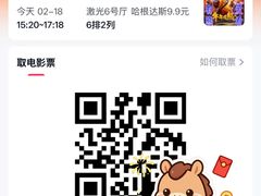 -银座和谐广场