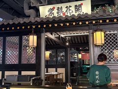 -苏乡兰亭·新派淮扬菜(吾悦广场店)