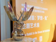 -北京中国大饭店