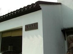 10-02-09_12-30-湖鲜楼