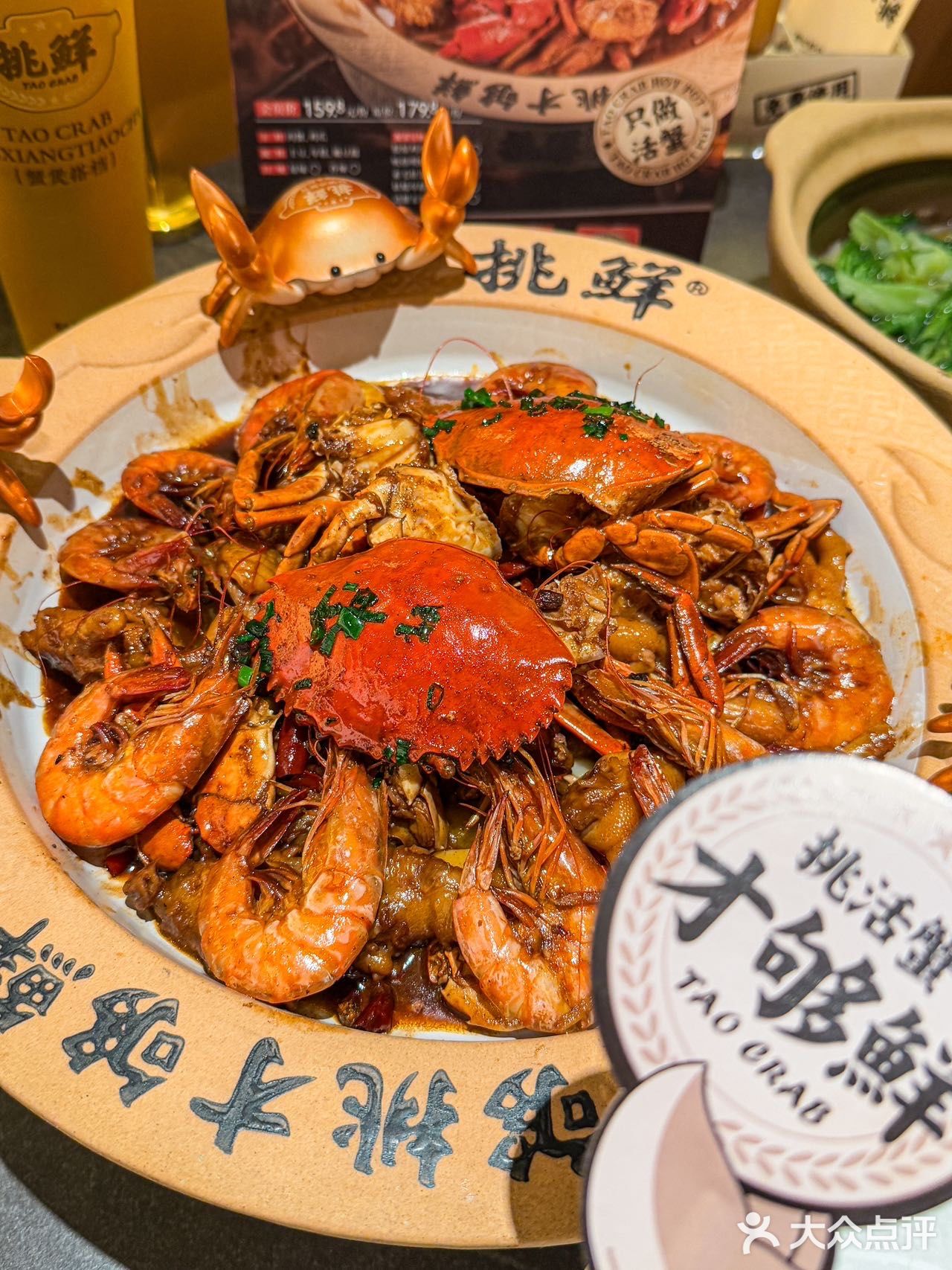 是谁免费吃到了肉蟹煲？？原来是我呀[得意][得意]