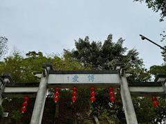-中山纪念堂