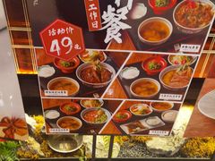 -江户烧肉(高德店)