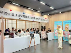 -帝京日语(春熙路旗舰校区)