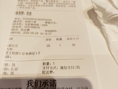 -DQ·蛋糕·冰淇淋(城南嘉园店)