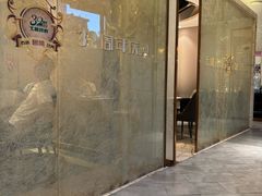 -玉林烤鸭店(黄村兴华店)