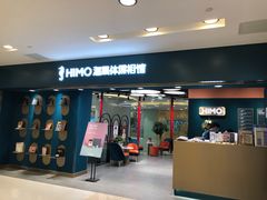 -海马体照相馆(北京apm店)
