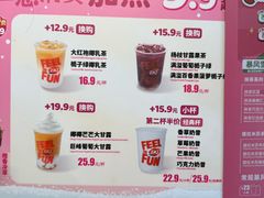-DQ·蛋糕·冰淇淋(石家庄北国奥特莱斯店)