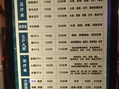 -岭南故事·影院足道SPA·石岐店