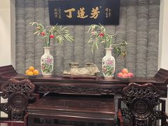 -丁莲芳(红旗路店)