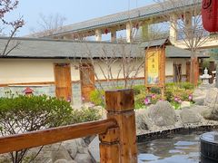 -华山御温泉度假村