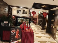 -北京西单美爵酒店-融轩中餐厅