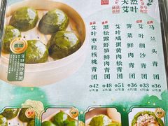 -王家沙点心店(南京西路总店)