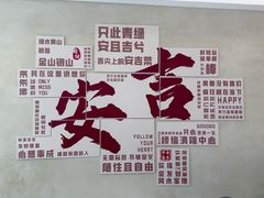 -浙北大峡谷