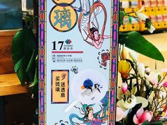 门面-茶颜悦色(金茂览秀城LG层外街店)