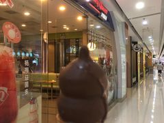 -DQ·蛋糕·冰淇淋(惠山万达店)