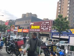 -1号足道推拿会馆