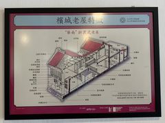 -德成饭店