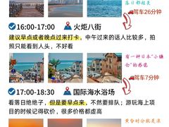 -威海北站