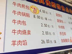 菜单-洪长兴(云南南路店)