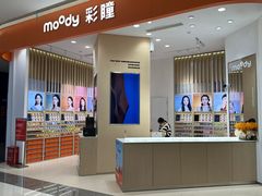 -moody彩瞳(环宇城店)