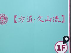 -飞洲国际广场