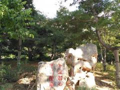 -康庄公园