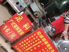 -胡椒猪肚汤(康王店)