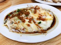 -三身人金新肠粉(丹霞店)