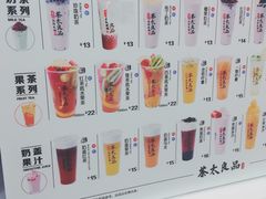 -茶太良品·京派茶饮(天河城店)