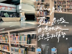 -海淀区图书馆·北馆