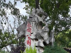 -东湖景区