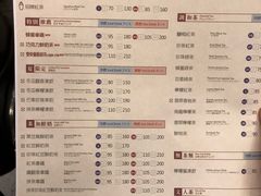 菜单-春水堂人文茶馆(中正店)
