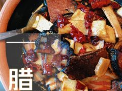 山林脆笋腊肉锅-望湘园·湖南菜(宏伊店)