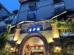 -龙抄手食府(浣花北路店)