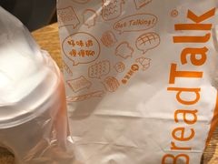 -BreadTalk面包新语·烘焙蛋糕(高德置地春广场店)