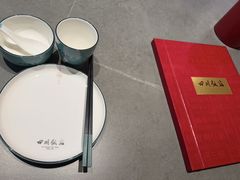-四川饭店(城乡购物中心店)