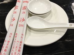 -王家沙点心店(南京西路总店)