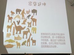 -UCCA Kids 儿童美育