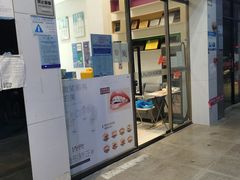 -深圳乐孚正强口腔诊所(宝体店)