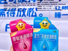-乐从天佑城星光广场