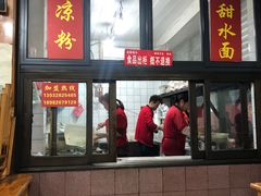 门面-洞子口张老二凉粉(文殊院店)