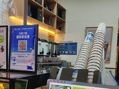 -茶百道(瑞安吾悦广场店)