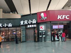 -肯德基(北京南站店)